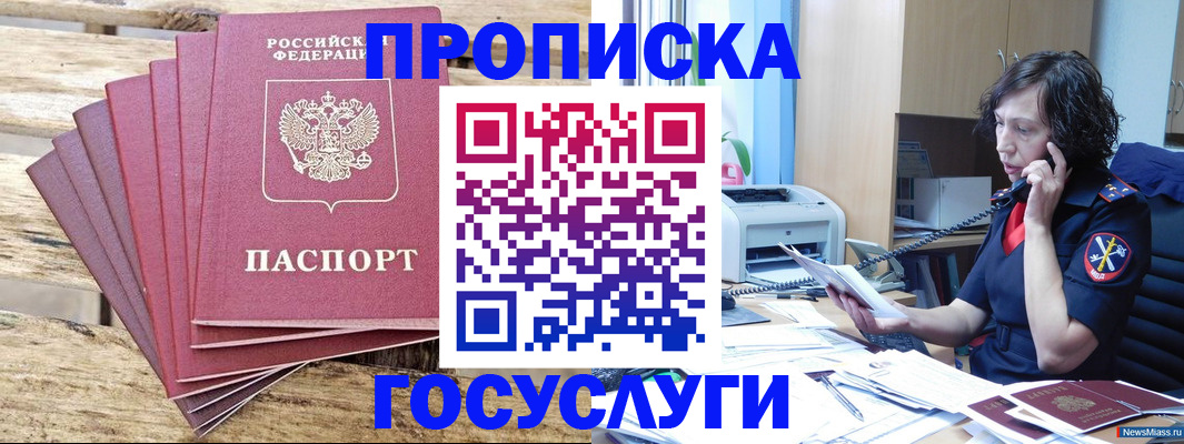 форма 3 в Грязовце